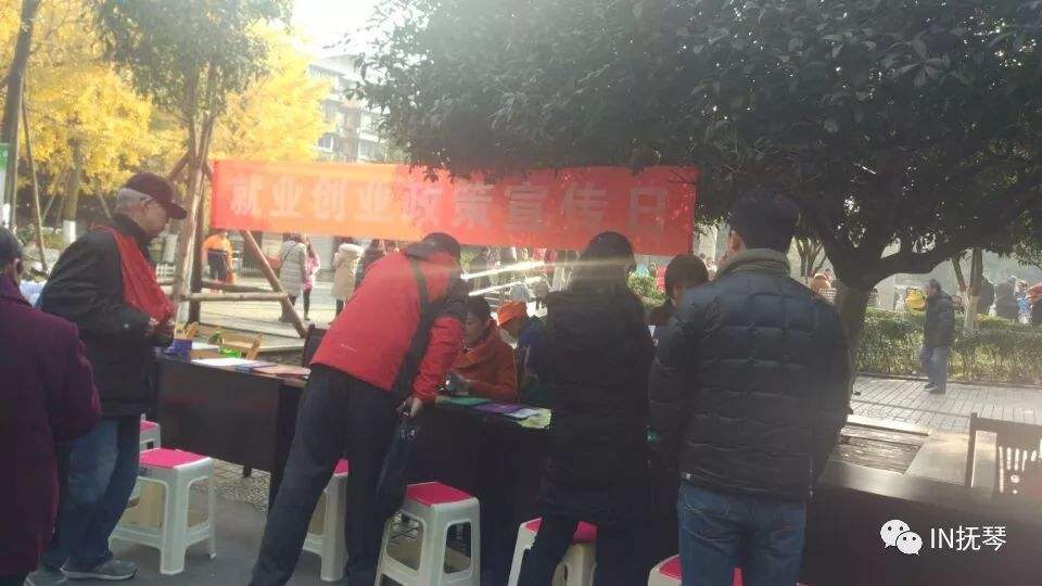 相关！下岗创业