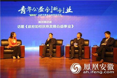 相关！创业项目论坛"专业解答"