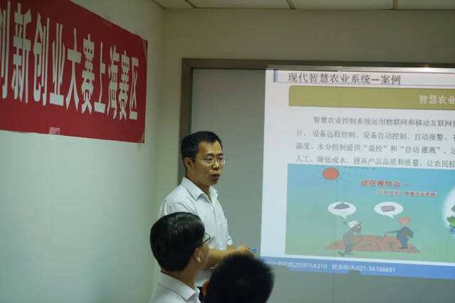 解说！万元创业项目"在线解答"