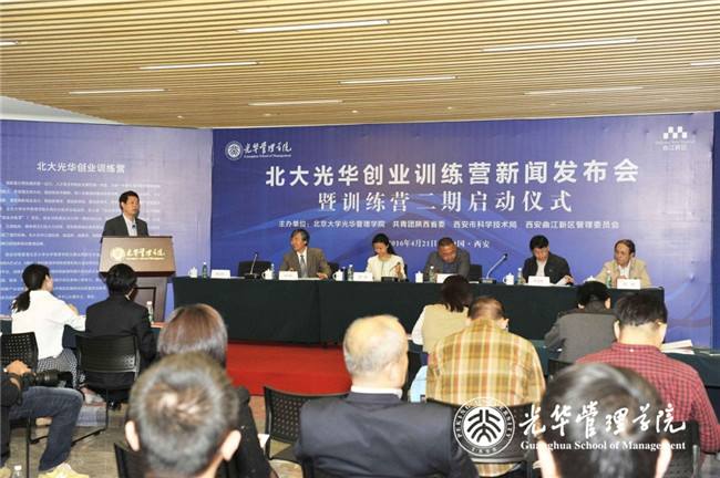 常见问题！西部创业