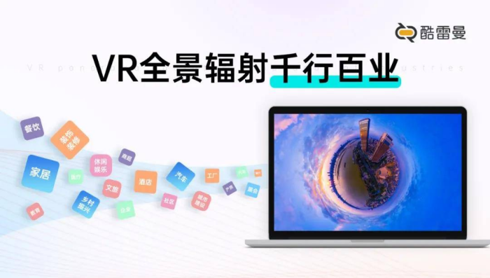 热点！vr创业