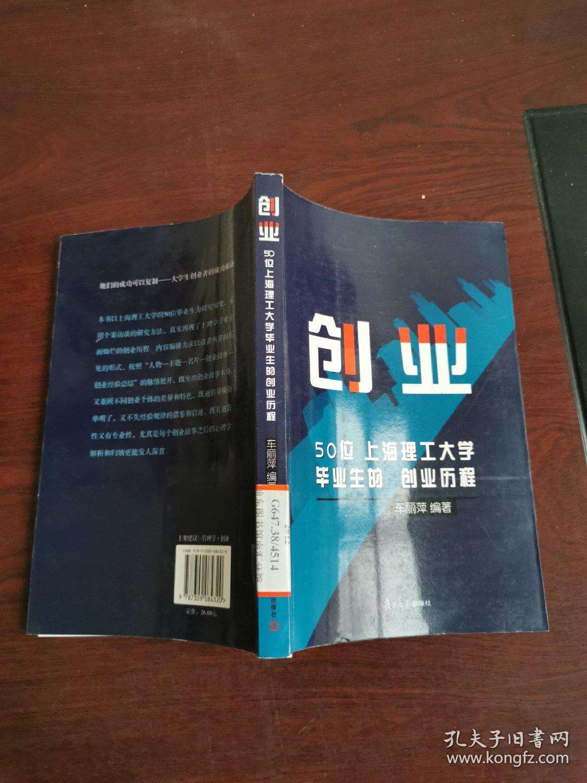 解释！大学毕业生自主创业