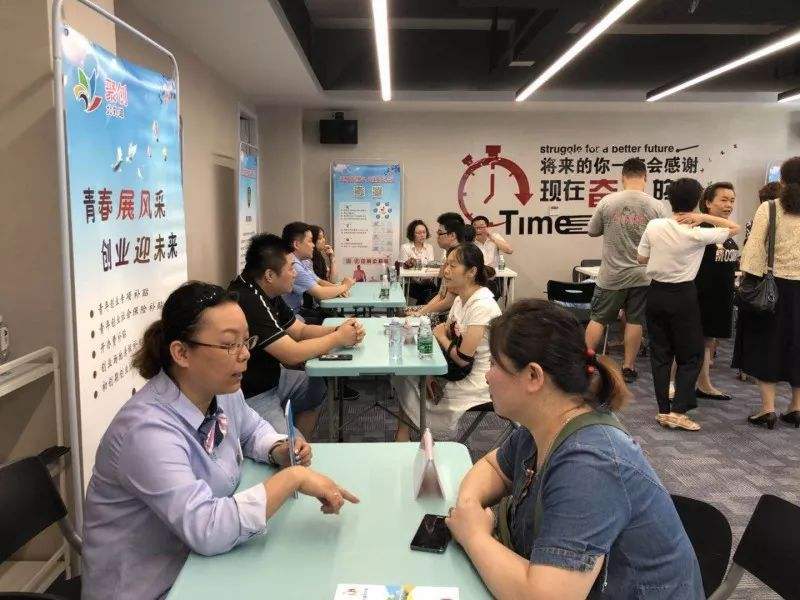 创业政策"专业解答"