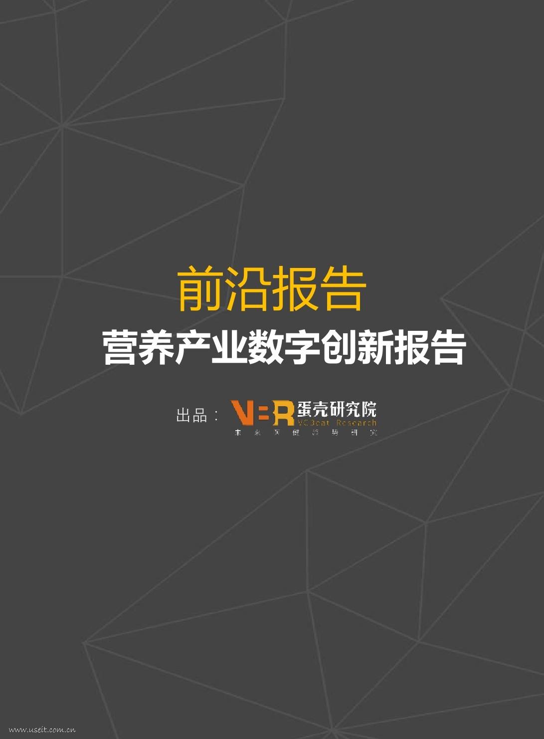 解说！食品创业