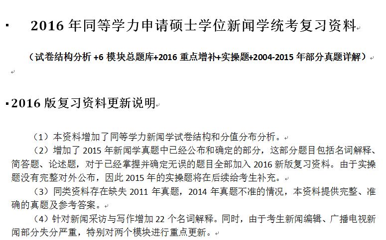 相关！创业王怎么玩