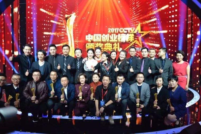 热点！中国创业榜样