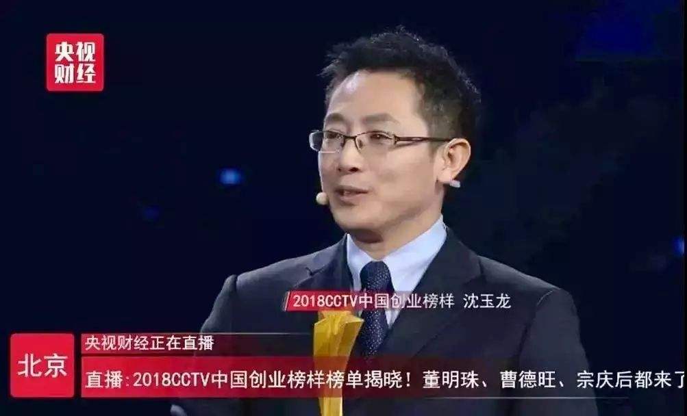 热点！中国创业榜样