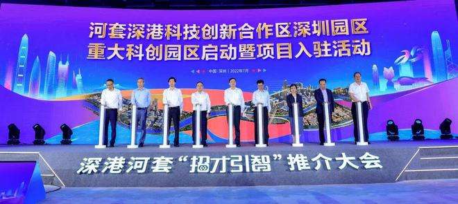 小知识！深港产学研创业投资"在线解答"