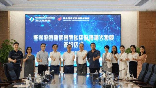 小知识！深港产学研创业投资