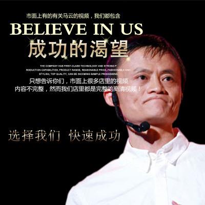 解释！创业演讲"专业解答"