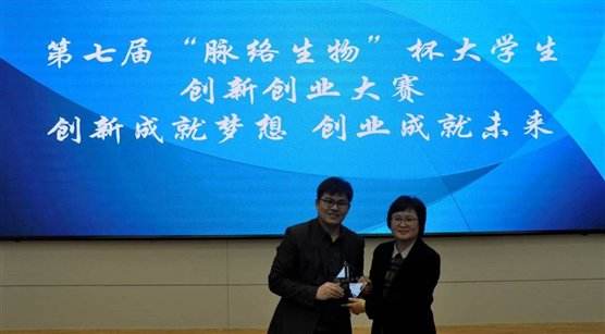 在校大学生创业项目