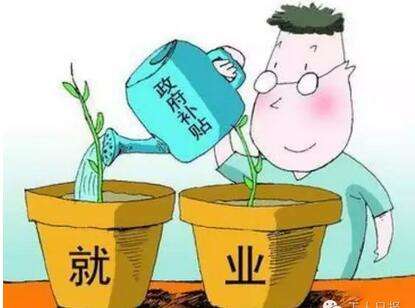 解释！农民工返乡创业贷款