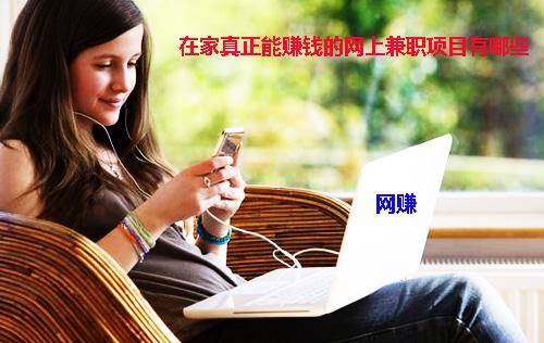 小知识！适合在家创业的项目