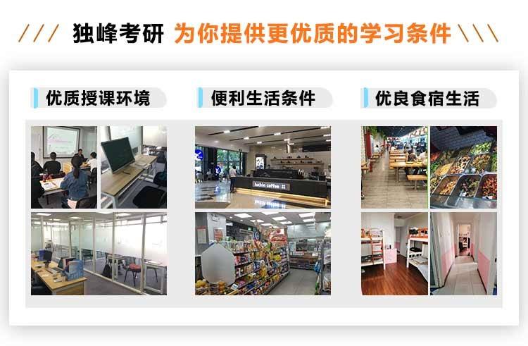 解答！创业之路