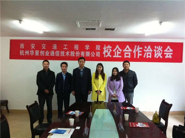 解释！华星创业