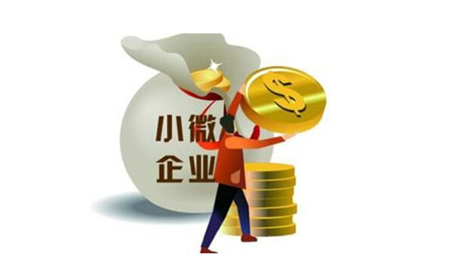 相关！微企创业平台