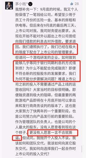 求答案！it创业故事