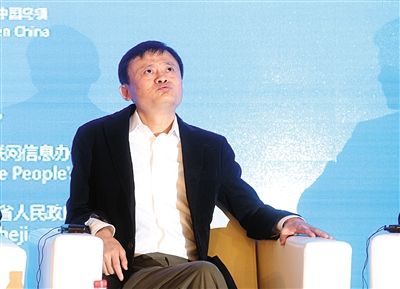 热点！马云创业演讲