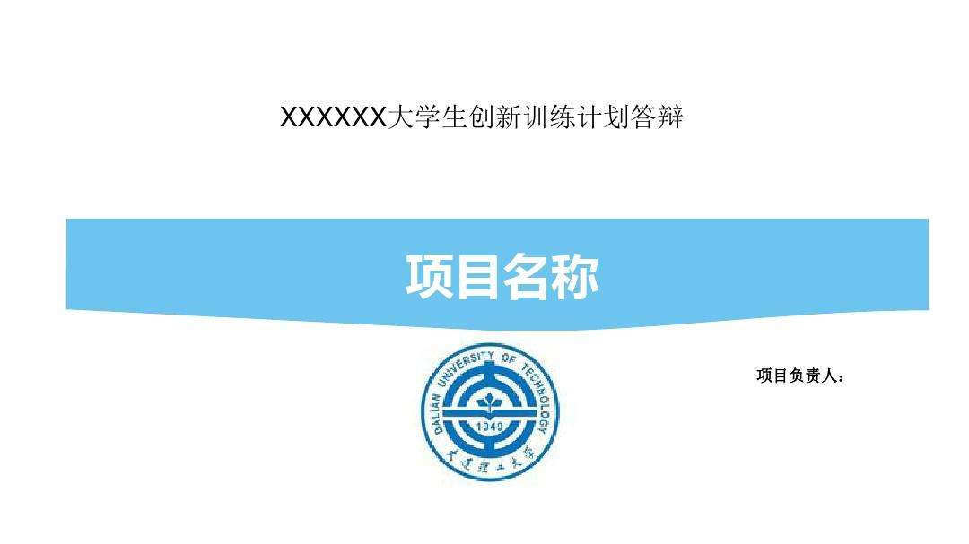 相关！在校大学生创业