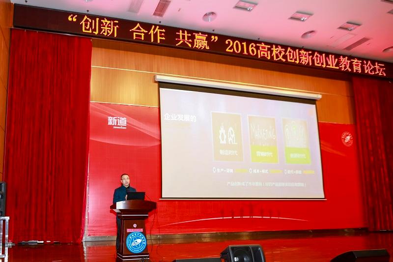 解答！创业论坛"在线解答"