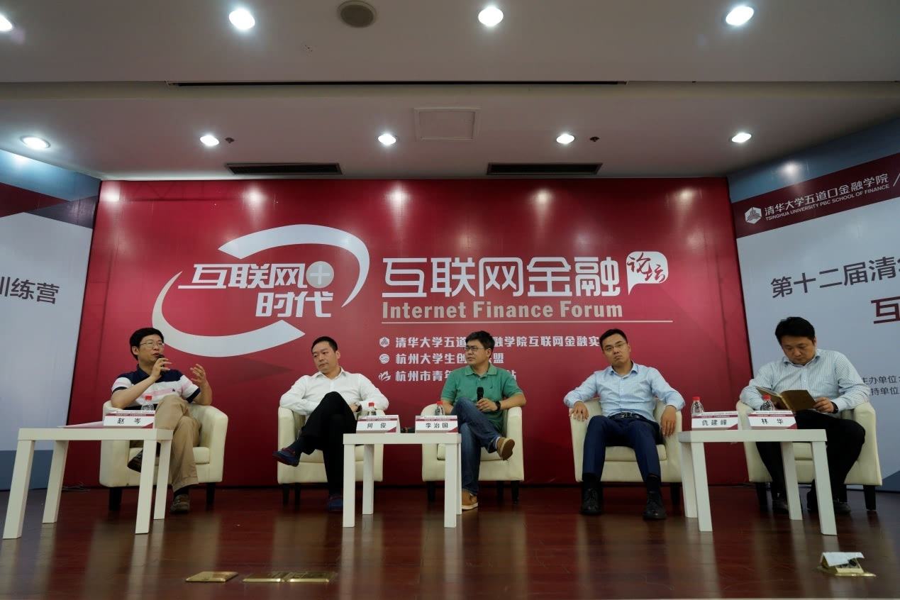 解答！创业论坛