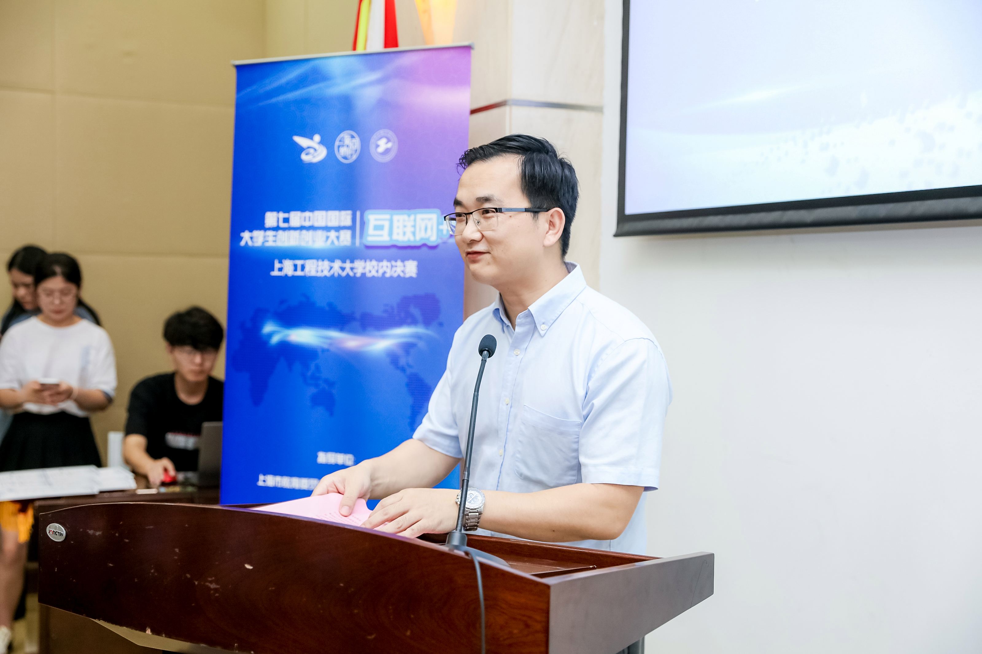 解答！上海大学生创业基金