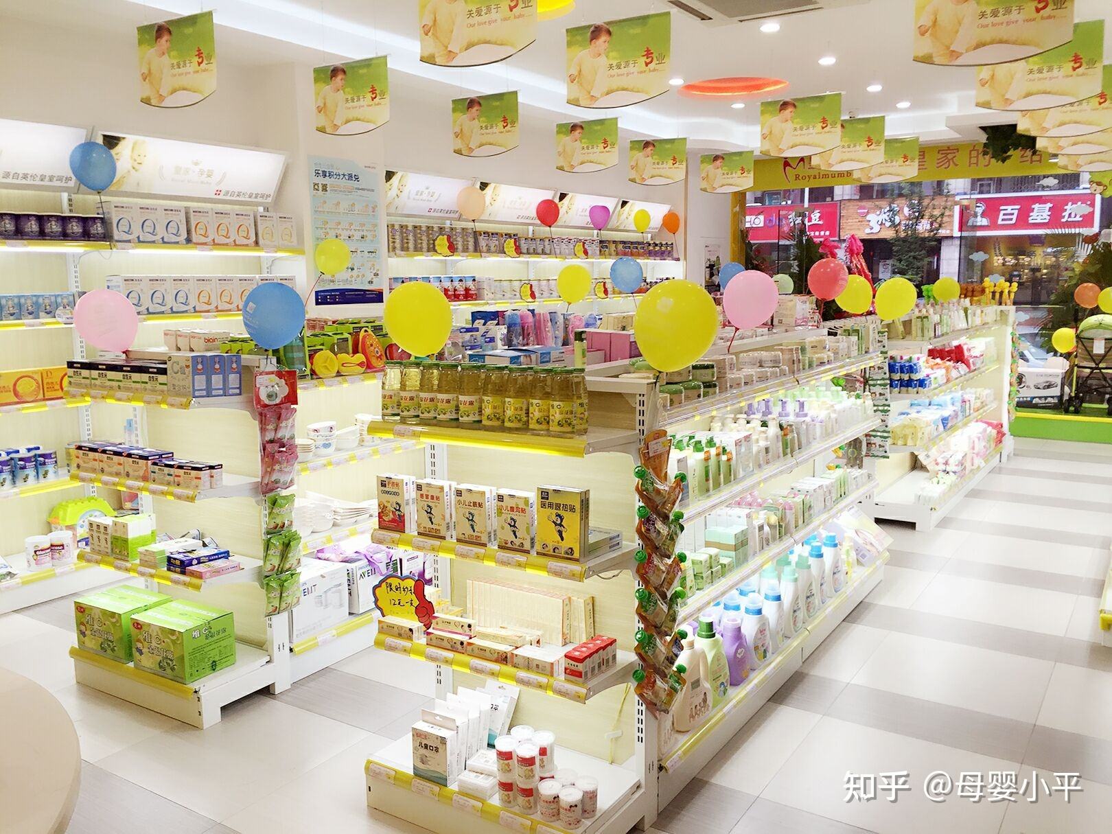 解说！母婴用品店投资创业方案