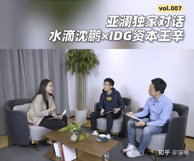 解说！idg技术创业投资基金