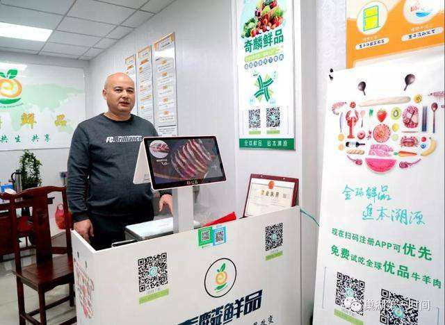 解说！百姓创业