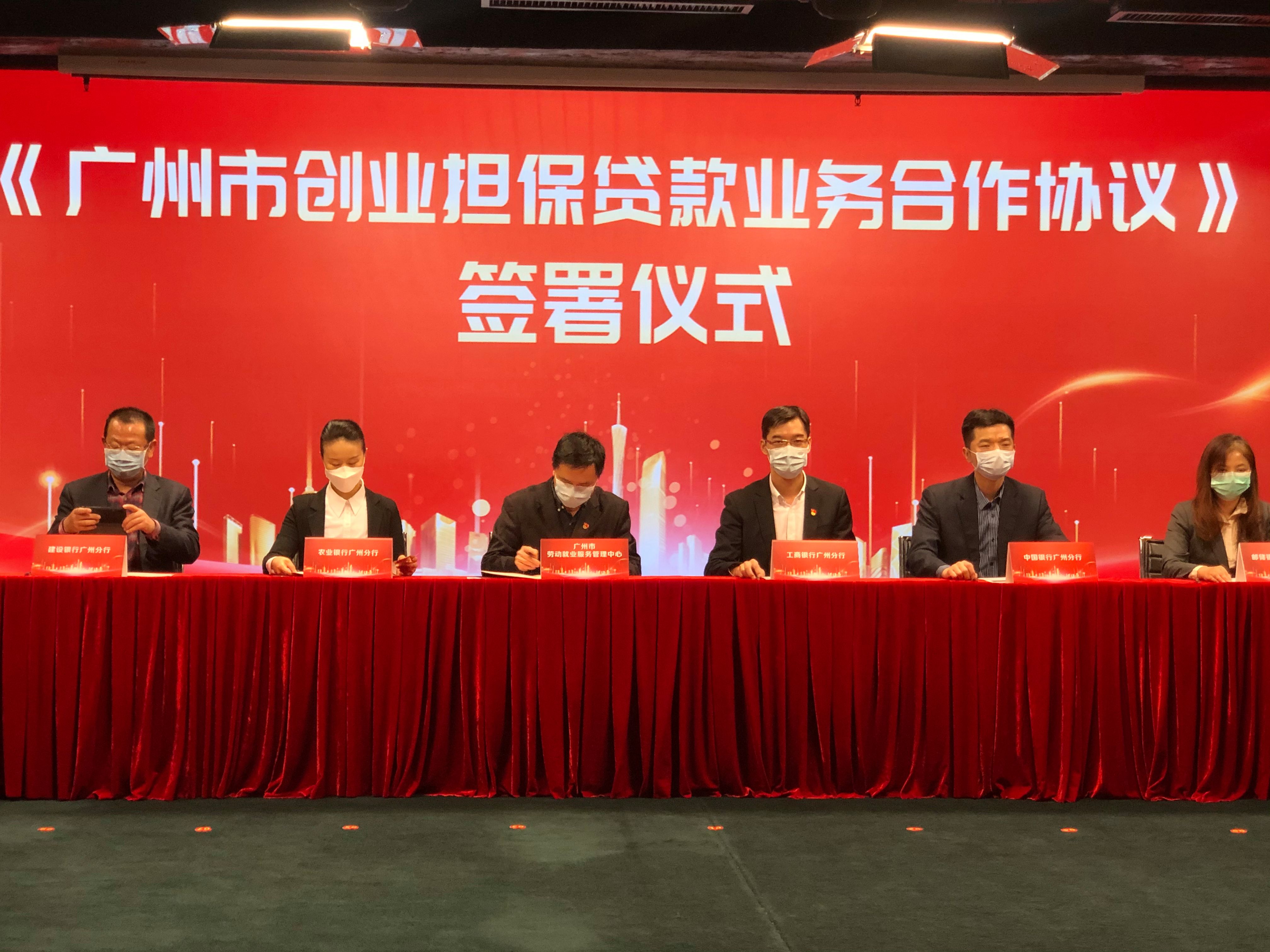 解说！银行创业贷款