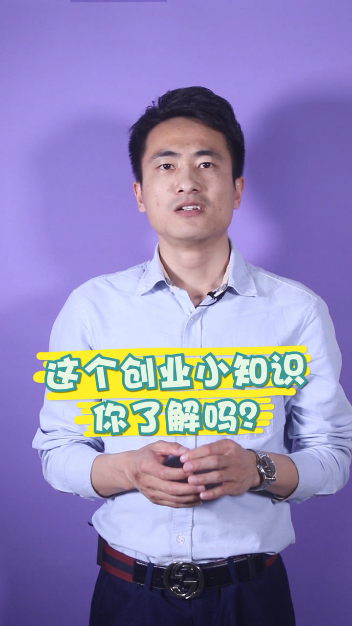 小知识！农村创业项目大全"在线解答"