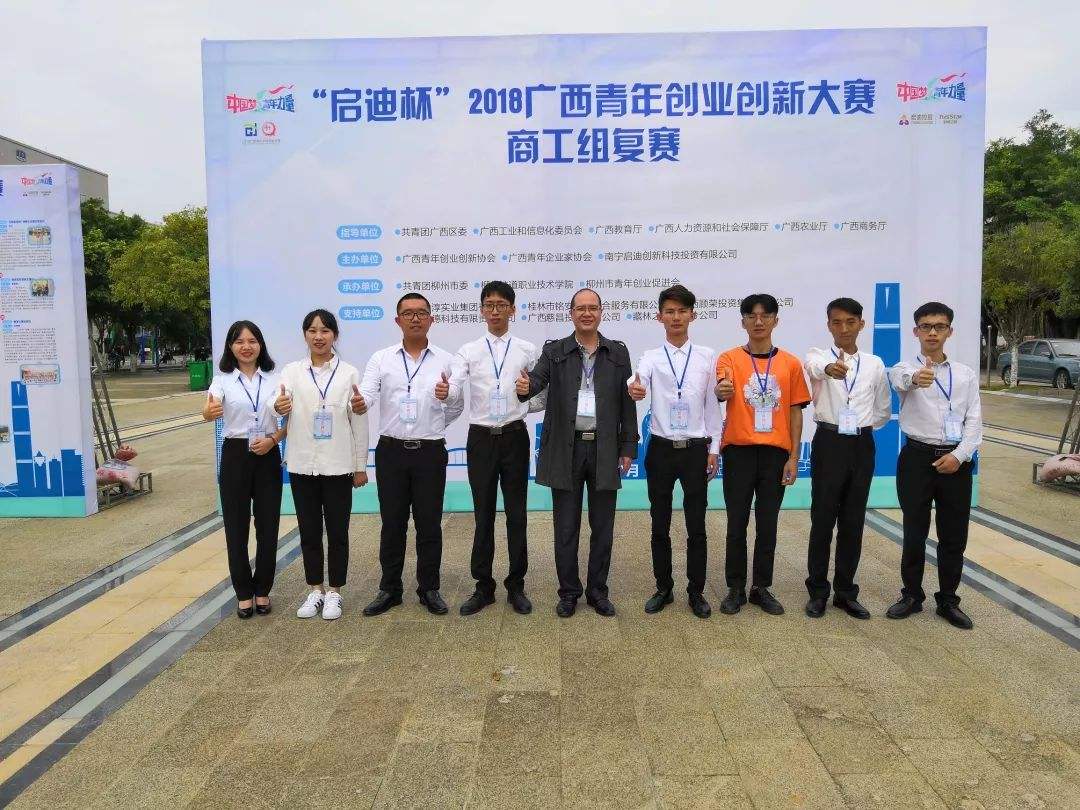 求答案！北部湾创业项目