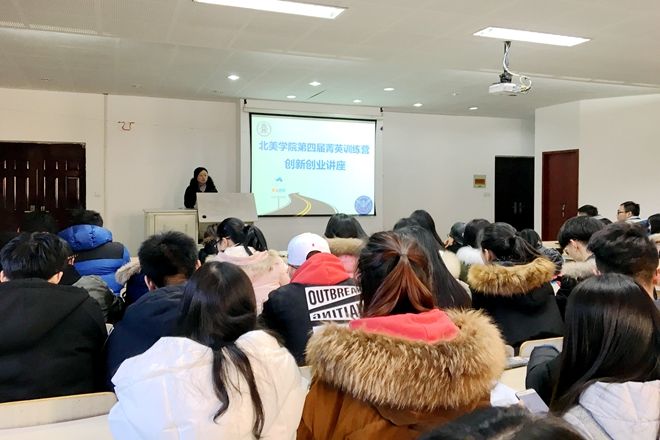 小知识！创业活动