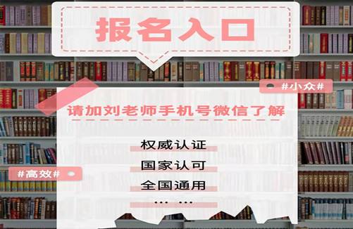 中国创业加盟网