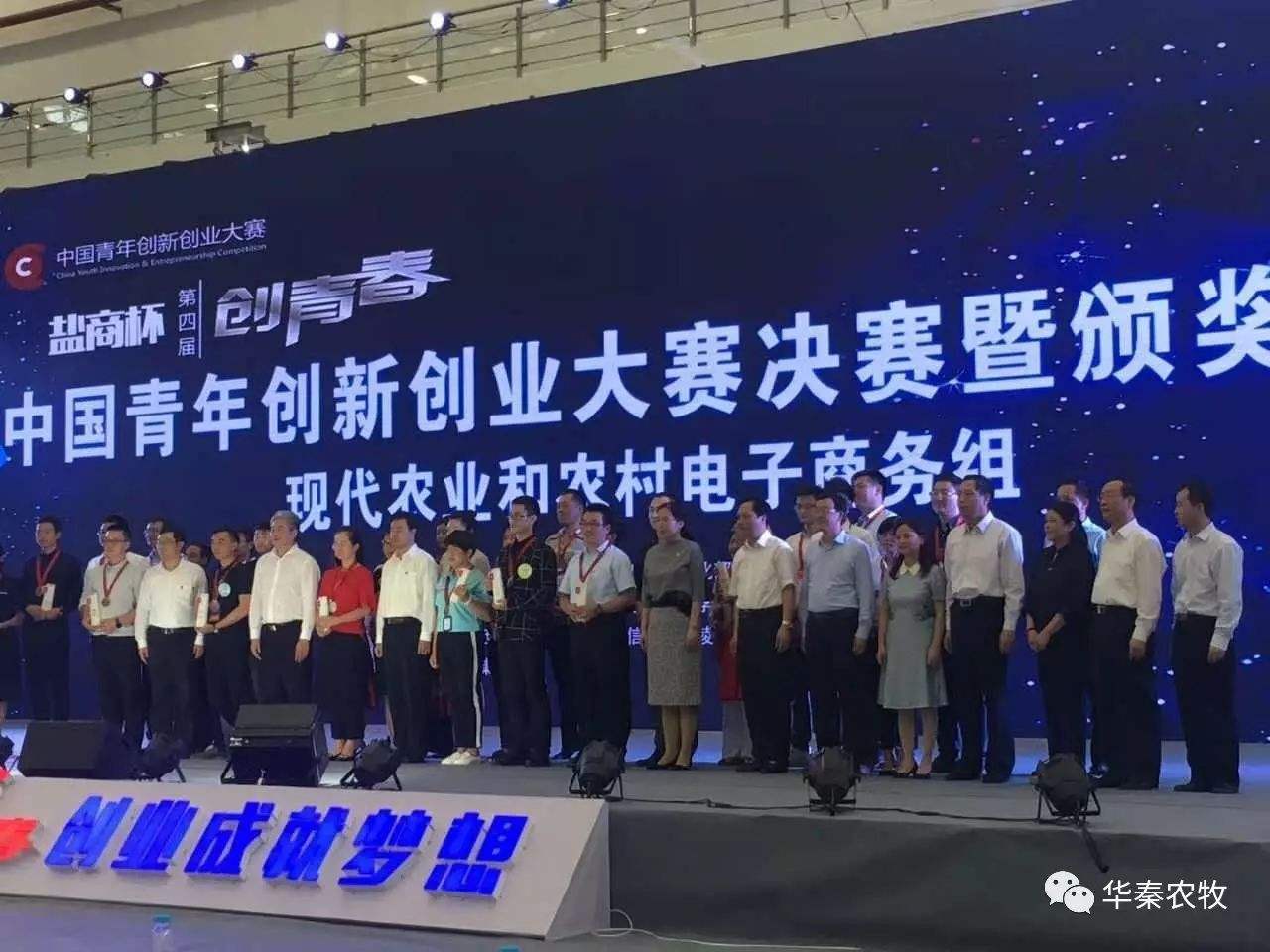 热点！青年创业