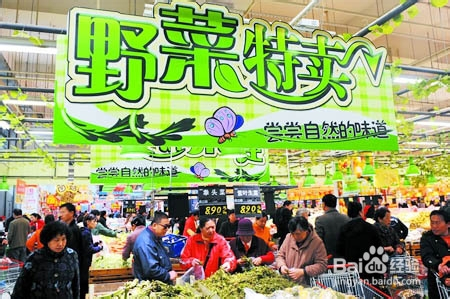 自己创业干点什么好