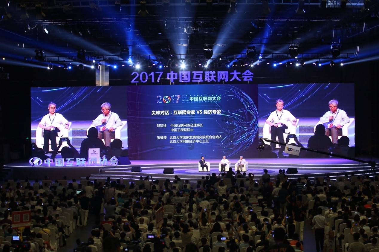 热点！中国自主创业大会