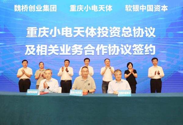 解答！重庆创业