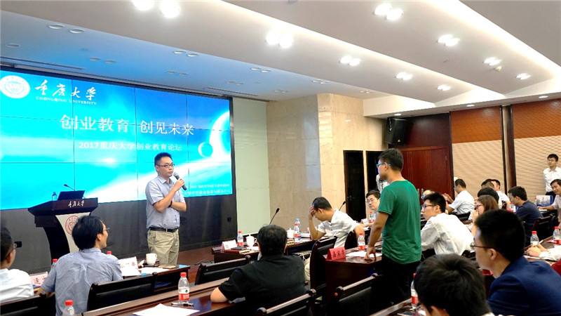 解答！重庆创业