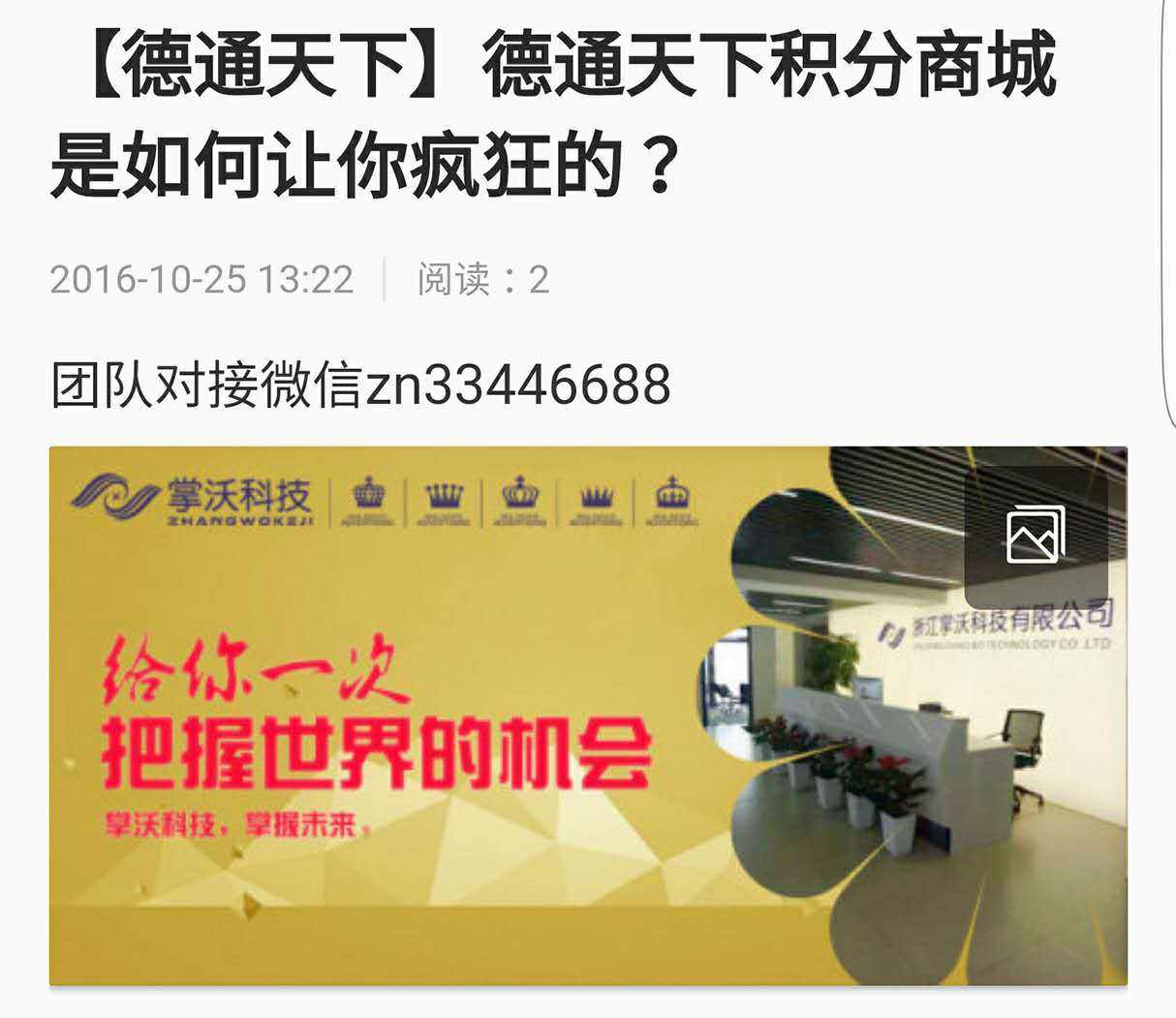 解答！阿里巴巴创业商机网