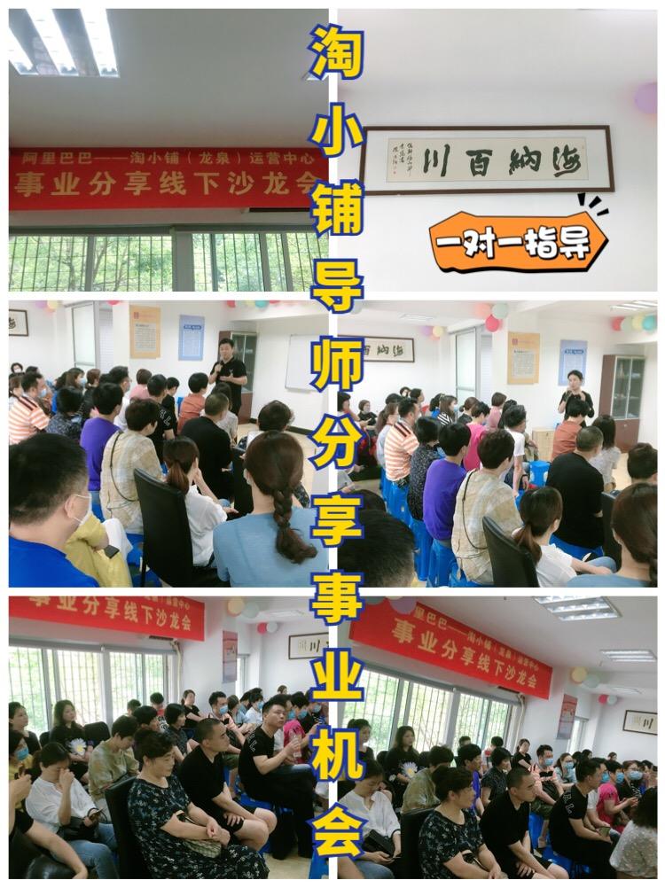 解答！阿里巴巴创业商机网