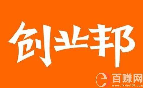 相关！创业邦杂志