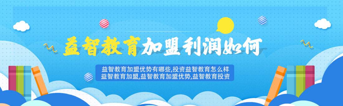 热点！投资创业好项目