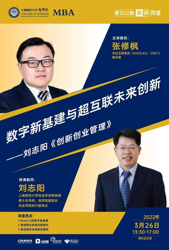 热点！国外创业新点子