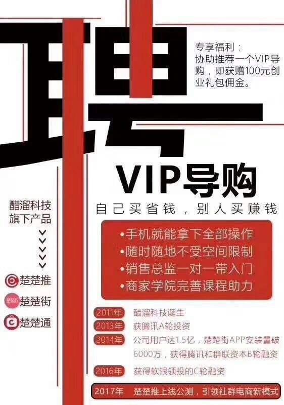 热点！招商创业