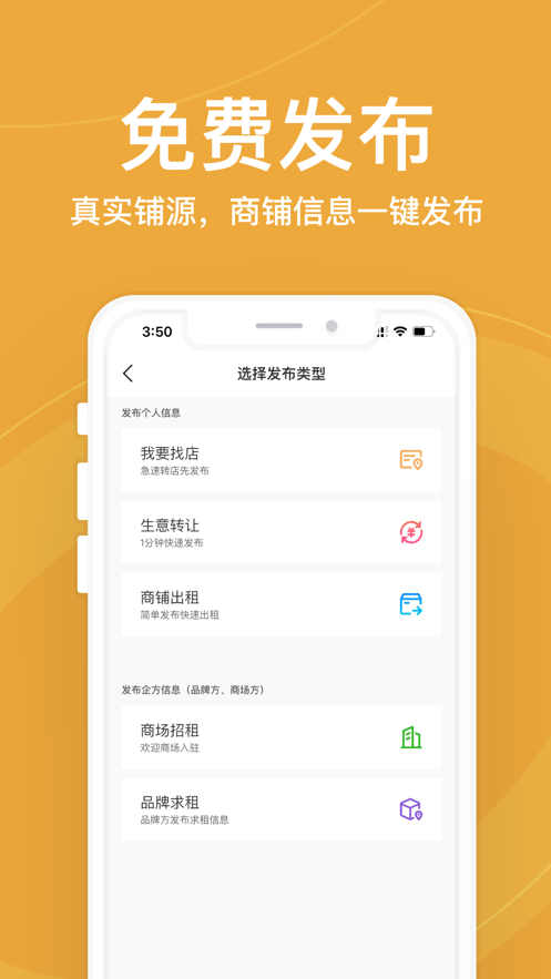 创业加盟网站大全