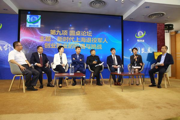 热点！上海就业创业服务网