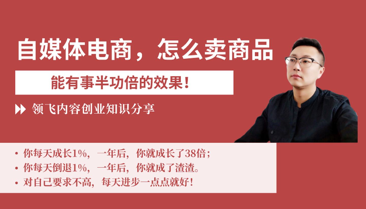 解说！小本创业项目"在线解答"