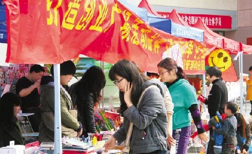 解释！快乐创业网