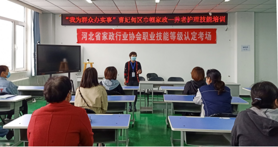 相关！曹妃甸创业网